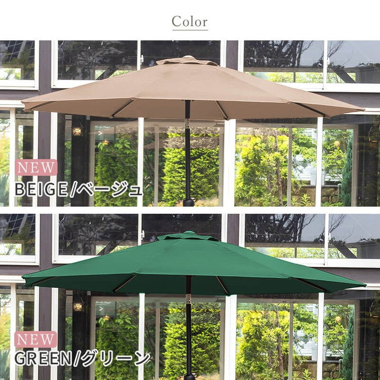 【5%OFF】ガーデンパラソル ベースセット 270cm パラソルベースセット パラソル+ベース セット販売 パラソルセット 屋外 ベランダ テラス ガーデンファニチャー(代引不可)