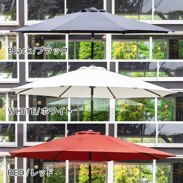 【5%OFF】ガーデンパラソル ベースセット 270cm パラソルベースセット パラソル+ベース セット販売 パラソルセット 屋外 ベランダ テラス ガーデンファニチャー(代引不可)