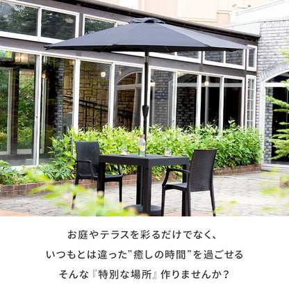【5%OFF】ガーデンパラソル ベースセット 270cm パラソルベースセット パラソル+ベース セット販売 パラソルセット 屋外 ベランダ テラス ガーデンファニチャー(代引不可)