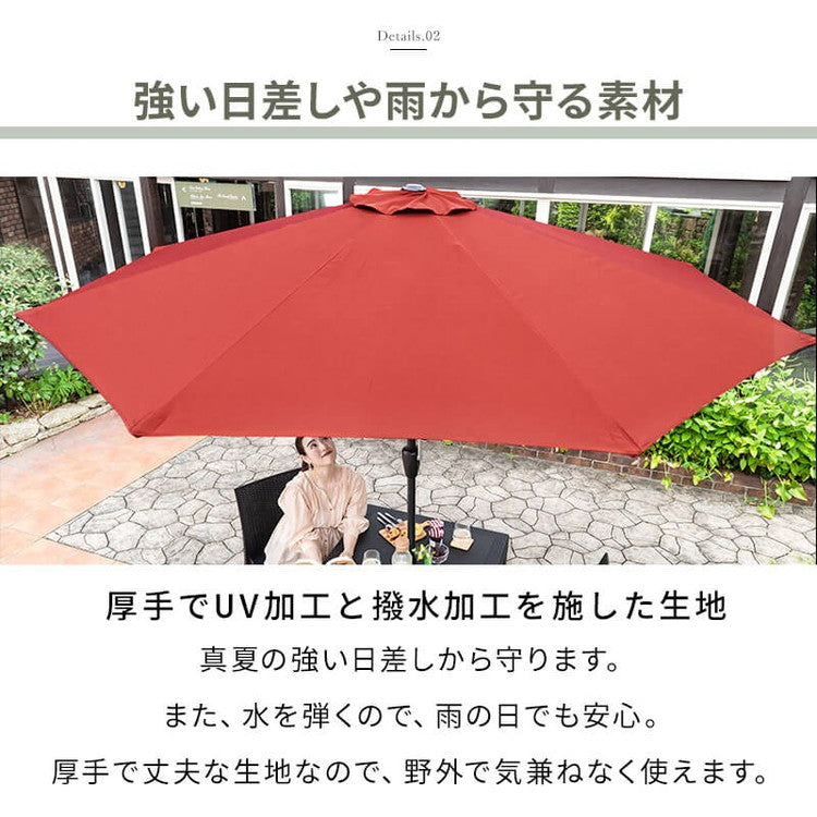 【5%OFF】ガーデンパラソル ベースセット 270cm パラソルベースセット パラソル+ベース セット販売 パラソルセット 屋外 ベランダ テラス ガーデンファニチャー(代引不可)
