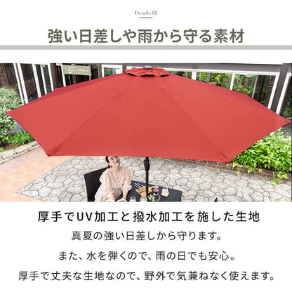 【5%OFF】ガーデンパラソル ベースセット 270cm パラソルベースセット パラソル+ベース セット販売 パラソルセット 屋外 ベランダ テラス ガーデンファニチャー(代引不可)