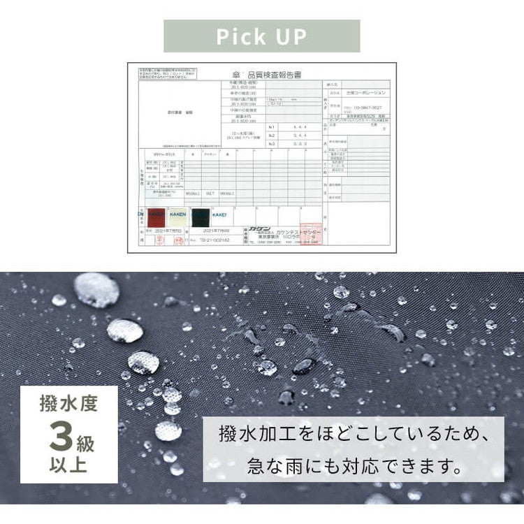 【5%OFF】ガーデンパラソル ベースセット 270cm パラソルベースセット パラソル+ベース セット販売 パラソルセット 屋外 ベランダ テラス ガーデンファニチャー(代引不可)