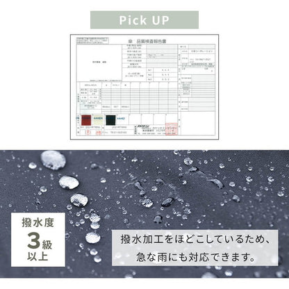 【5%OFF】ガーデンパラソル ベースセット 270cm パラソルベースセット パラソル+ベース セット販売 パラソルセット 屋外 ベランダ テラス ガーデンファニチャー(代引不可)
