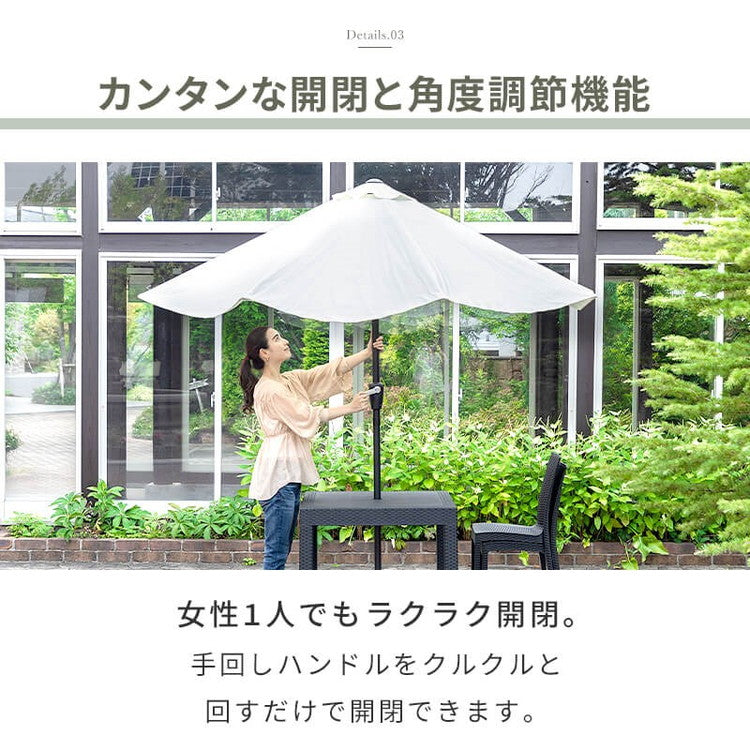 【5%OFF】ガーデンパラソル ベースセット 270cm パラソルベースセット パラソル+ベース セット販売 パラソルセット 屋外 ベランダ テラス ガーデンファニチャー(代引不可)