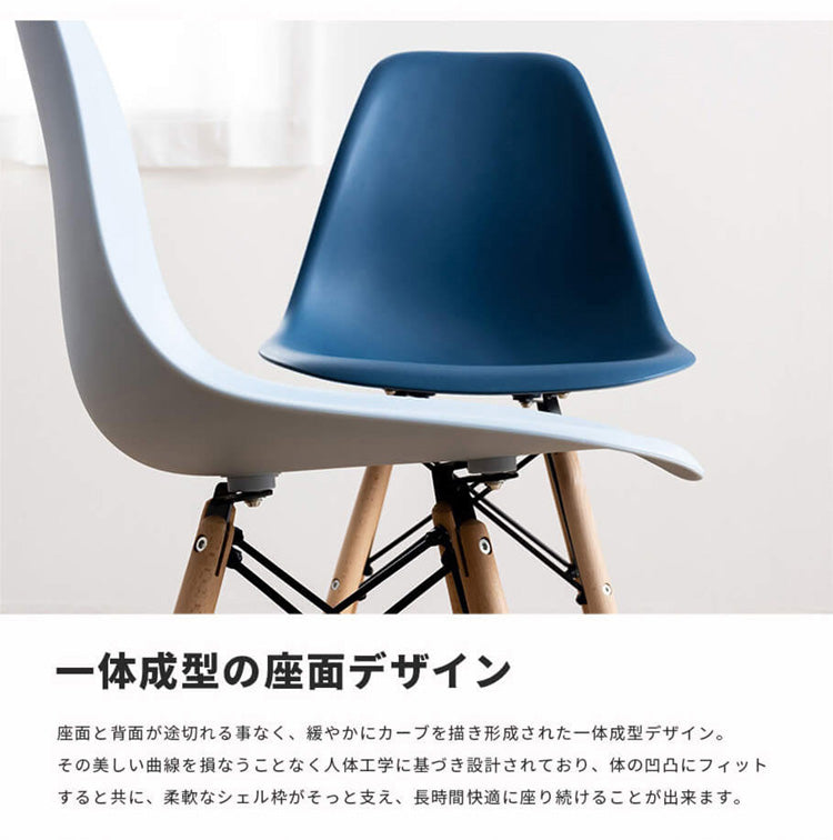イームズシェルチェア 同色2脚セット リプロダクト ダイニングチェア イームズチェア デザイナーズチェア デザイナーズ家具 椅子 単品 イス いす(代引不可)