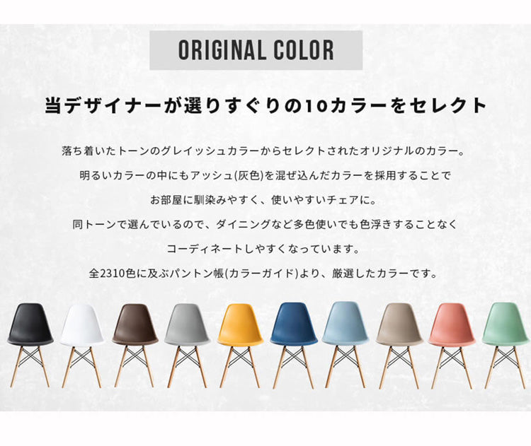 イームズシェルチェア 単品 リプロダクト ダイニングチェア イームズチェア デザイナーズチェア デザイナーズ家具 椅子 単品 イス いす(代引不可)