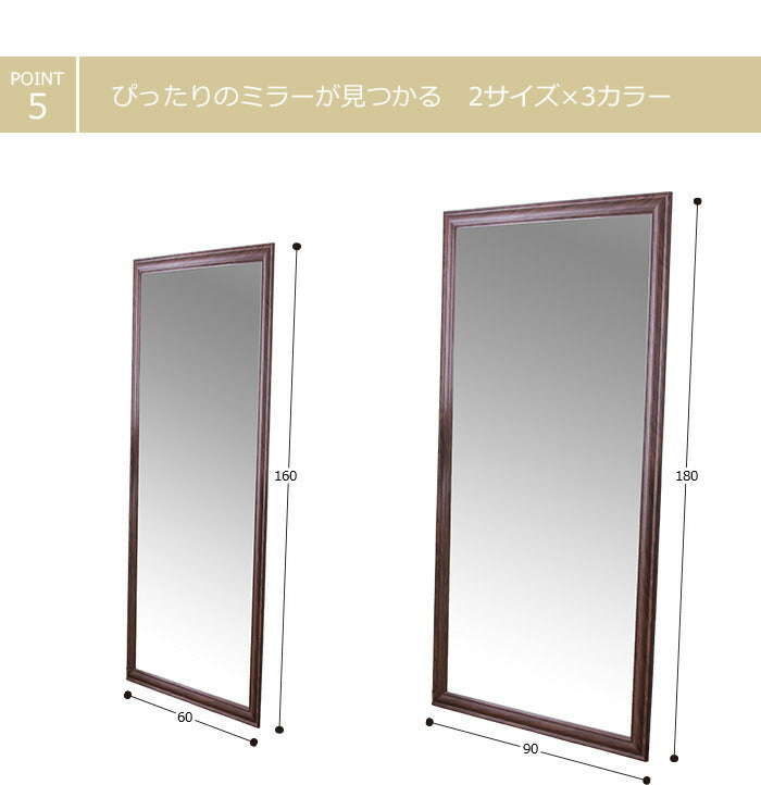 鏡 ミラー 全身 姿見 アンティーク調大型ミラーW60 ホワイト ブラウン ライトブラウン 幅60ビッグミラー 全身鏡 壁掛け(代引不可)