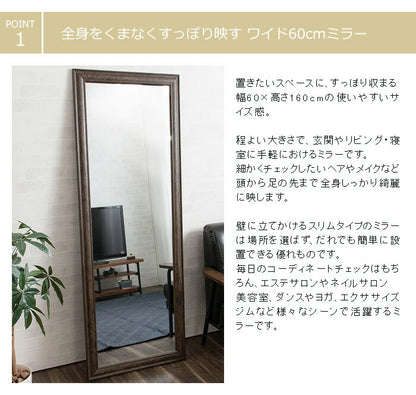 鏡 ミラー 全身 姿見 アンティーク調大型ミラーW60 ホワイト ブラウン ライトブラウン 幅60ビッグミラー 全身鏡 壁掛け(代引不可)