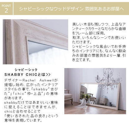 鏡 ミラー 全身 姿見 アンティーク調大型ミラーW60 ホワイト ブラウン ライトブラウン 幅60ビッグミラー 全身鏡 壁掛け(代引不可)