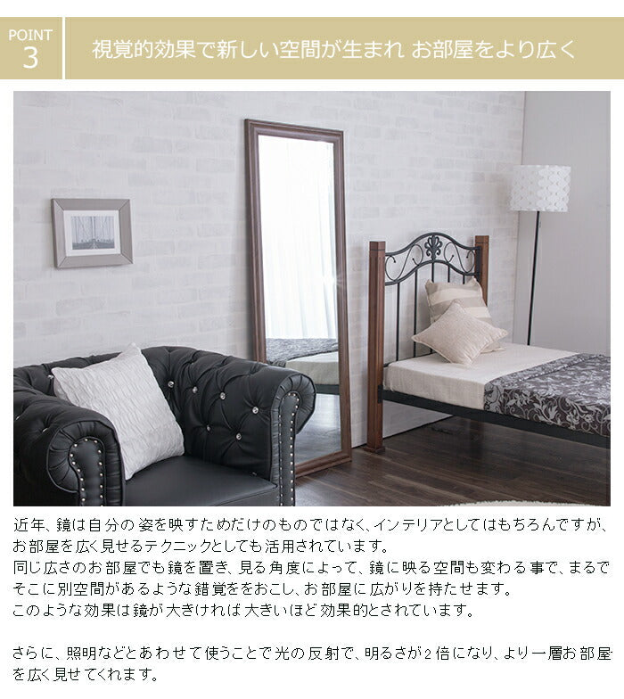 鏡 ミラー 全身 姿見 アンティーク調大型ミラーW60 ホワイト ブラウン ライトブラウン 幅60ビッグミラー 全身鏡 壁掛け(代引不可)