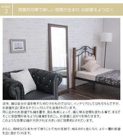 鏡 ミラー 全身 姿見 アンティーク調大型ミラーW60 ホワイト ブラウン ライトブラウン 幅60ビッグミラー 全身鏡 壁掛け(代引不可)