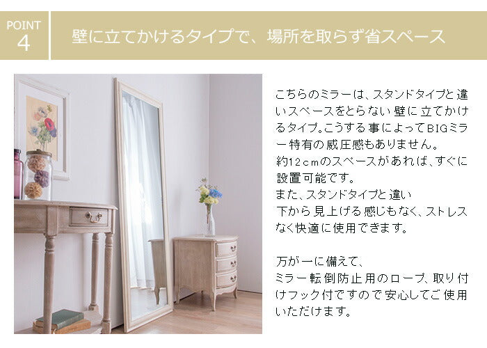 鏡 ミラー 全身 姿見 アンティーク調大型ミラーW60 ホワイト ブラウン ライトブラウン 幅60ビッグミラー 全身鏡 壁掛け(代引不可)