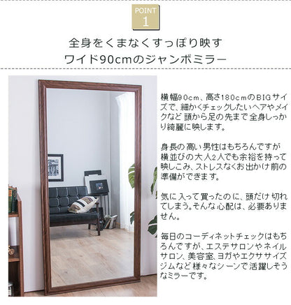 鏡 ミラー 全身 姿見 アンティーク調大型ミラーW90 ホワイト ブラウン ライトブラウン 幅90ビッグミラー 全身鏡 壁掛け(代引不可)