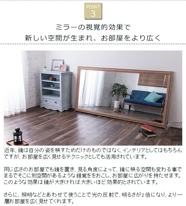 鏡 ミラー 全身 姿見 アンティーク調大型ミラーW90 ホワイト ブラウン ライトブラウン 幅90ビッグミラー 全身鏡 壁掛け(代引不可)