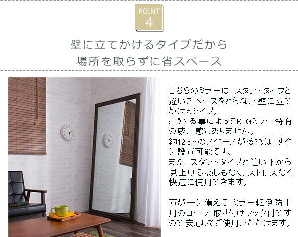 鏡 ミラー 全身 姿見 アンティーク調大型ミラーW90 ホワイト ブラウン ライトブラウン 幅90ビッグミラー 全身鏡 壁掛け(代引不可)