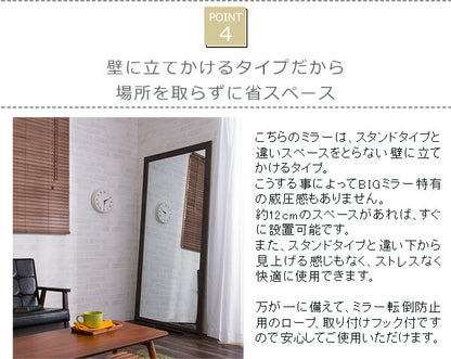 鏡 ミラー 全身 姿見 アンティーク調大型ミラーW90 ホワイト ブラウン ライトブラウン 幅90ビッグミラー 全身鏡 壁掛け(代引不可)