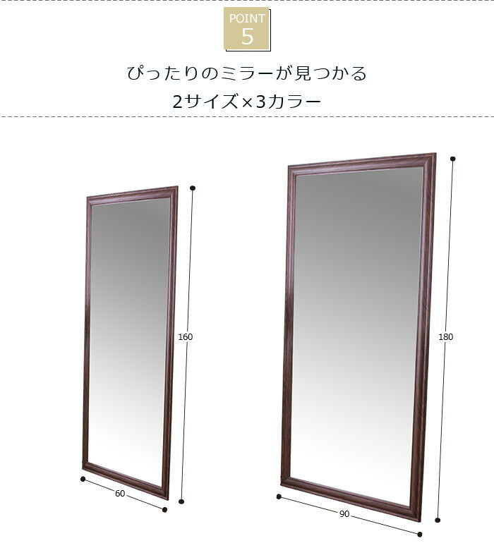 鏡 ミラー 全身 姿見 アンティーク調大型ミラーW90 ホワイト ブラウン ライトブラウン 幅90ビッグミラー 全身鏡 壁掛け(代引不可)