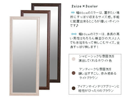 鏡 ミラー 全身 姿見 アンティーク調大型ミラーW90 ホワイト ブラウン ライトブラウン 幅90ビッグミラー 全身鏡 壁掛け(代引不可)