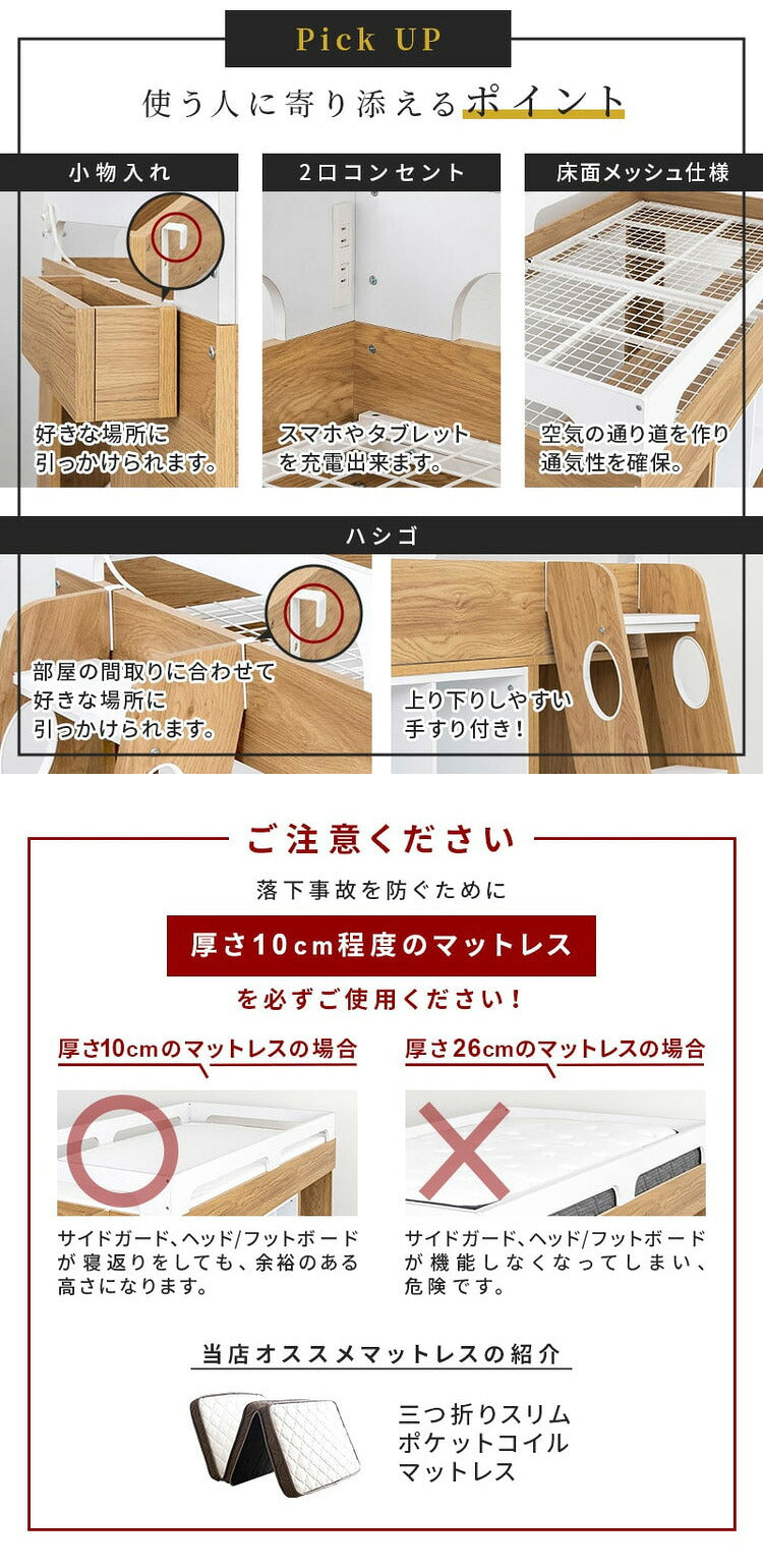 システムベッド ロフトベッド 木製 収納 シングル テレビシェルフ ロフト ベッドフレーム ベッド下収納 テレビボード デスクベッド 収納付き 一人暮らし ワンルーム シンプル 階段付き(代引不可)