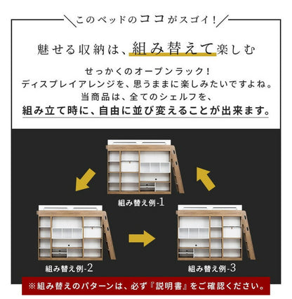 システムベッド ロフトベッド 木製 収納 シングル テレビシェルフ ロフト ベッドフレーム ベッド下収納 テレビボード デスクベッド 収納付き 一人暮らし ワンルーム シンプル 階段付き(代引不可)