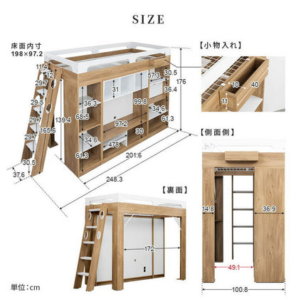システムベッド ロフトベッド 木製 収納 シングル テレビシェルフ ロフト ベッドフレーム ベッド下収納 テレビボード デスクベッド 収納付き 一人暮らし ワンルーム シンプル 階段付き(代引不可)