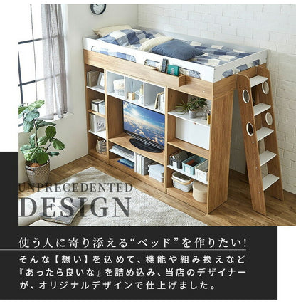 システムベッド ロフトベッド 木製 収納 シングル テレビシェルフ ロフト ベッドフレーム ベッド下収納 テレビボード デスクベッド 収納付き 一人暮らし ワンルーム シンプル 階段付き(代引不可)