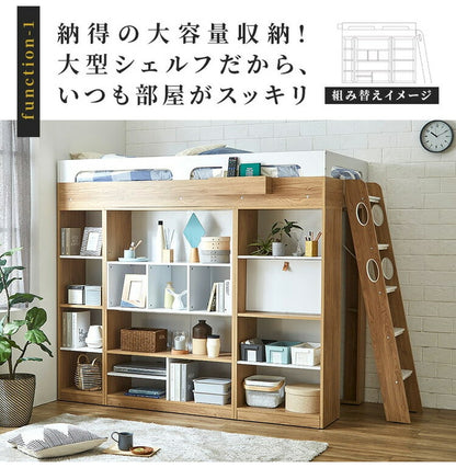 システムベッド ロフトベッド 木製 収納 シングル テレビシェルフ ロフト ベッドフレーム ベッド下収納 テレビボード デスクベッド 収納付き 一人暮らし ワンルーム シンプル 階段付き(代引不可)