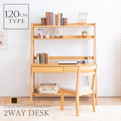 2wayパソコンデスク 幅120cm ガレア 収納棚付き 引き出し付き 天然木 木製デスク ワークデスク PCデスク 机 デスク テレビ台(代引不可)