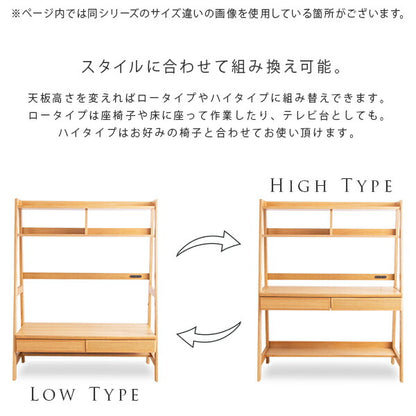 2wayパソコンデスク 幅120cm ガレア 収納棚付き 引き出し付き 天然木 木製デスク ワークデスク PCデスク 机 デスク テレビ台(代引不可)