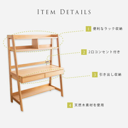 2wayパソコンデスク 幅120cm ガレア 収納棚付き 引き出し付き 天然木 木製デスク ワークデスク PCデスク 机 デスク テレビ台(代引不可)