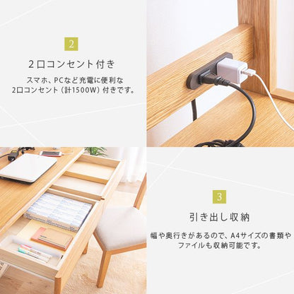 2wayパソコンデスク 幅120cm ガレア 収納棚付き 引き出し付き 天然木 木製デスク ワークデスク PCデスク 机 デスク テレビ台(代引不可)