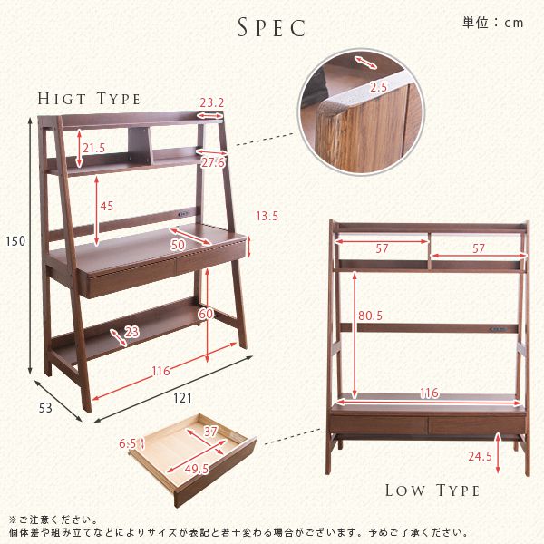 2wayパソコンデスク 幅120cm ガレア 収納棚付き 引き出し付き 天然木 木製デスク ワークデスク PCデスク 机 デスク テレビ台(代引不可)