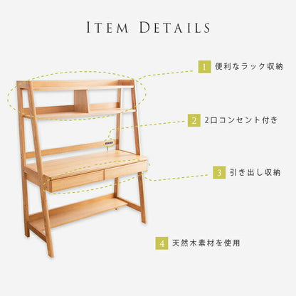 2wayパソコンデスク 幅90cm ガレア 収納棚付き 引き出し付き 天然木 木製デスク ワークデスク PCデスク 机 デスク テレビ台(代引不可)
