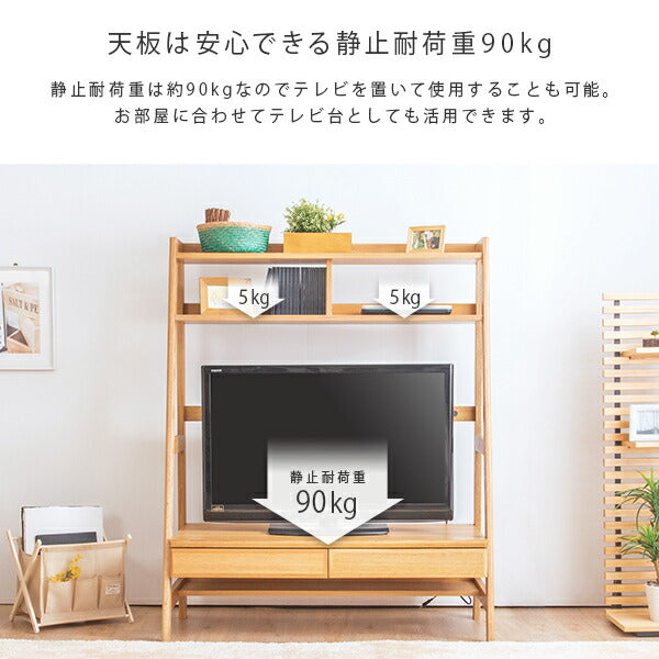 2wayパソコンデスク 幅90cm ガレア 収納棚付き 引き出し付き 天然木 木製デスク ワークデスク PCデスク 机 デスク テレビ台(代引不可)