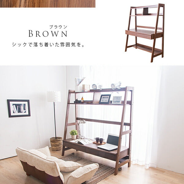 2wayパソコンデスク 幅90cm ガレア 収納棚付き 引き出し付き 天然木 木製デスク ワークデスク PCデスク 机 デスク テレビ台(代引不可)