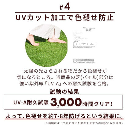 【5%OFF】人工芝 芝タイル 32枚入り 幅30cm 人工芝パネル ジョイント式 芝生 ベランダ 庭 ガーデニング ガーデン DIY セット 2.8平米 デッキ 正方形 屋外(代引不可)