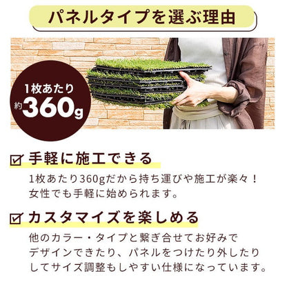 【5%OFF】人工芝 芝タイル 32枚入り 幅30cm 人工芝パネル ジョイント式 芝生 ベランダ 庭 ガーデニング ガーデン DIY セット 2.8平米 デッキ 正方形 屋外(代引不可)