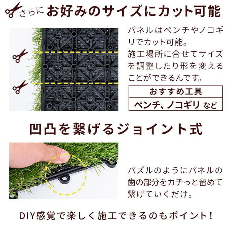 【5%OFF】人工芝 芝タイル 32枚入り 幅30cm 人工芝パネル ジョイント式 芝生 ベランダ 庭 ガーデニング ガーデン DIY セット 2.8平米 デッキ 正方形 屋外(代引不可)