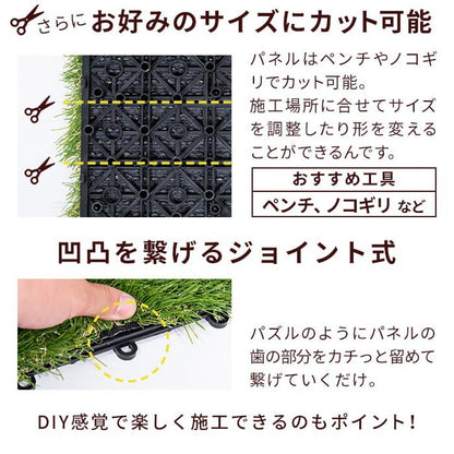 【5%OFF】人工芝 芝タイル 32枚入り 幅30cm 人工芝パネル ジョイント式 芝生 ベランダ 庭 ガーデニング ガーデン DIY セット 2.8平米 デッキ 正方形 屋外(代引不可)