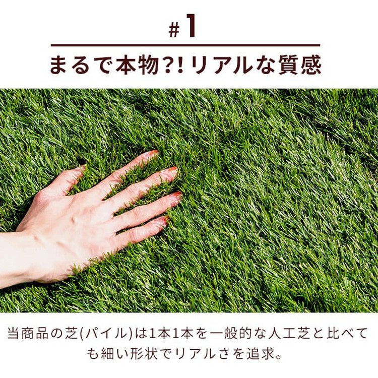【5%OFF】人工芝 芝タイル 32枚入り 幅30cm 人工芝パネル ジョイント式 芝生 ベランダ 庭 ガーデニング ガーデン DIY セット 2.8平米 デッキ 正方形 屋外(代引不可)