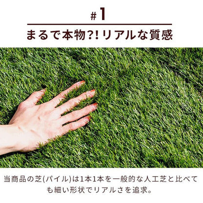 【5%OFF】人工芝 芝タイル 32枚入り 幅30cm 人工芝パネル ジョイント式 芝生 ベランダ 庭 ガーデニング ガーデン DIY セット 2.8平米 デッキ 正方形 屋外(代引不可)