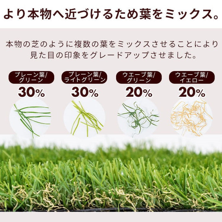 【5%OFF】人工芝 芝タイル 32枚入り 幅30cm 人工芝パネル ジョイント式 芝生 ベランダ 庭 ガーデニング ガーデン DIY セット 2.8平米 デッキ 正方形 屋外(代引不可)