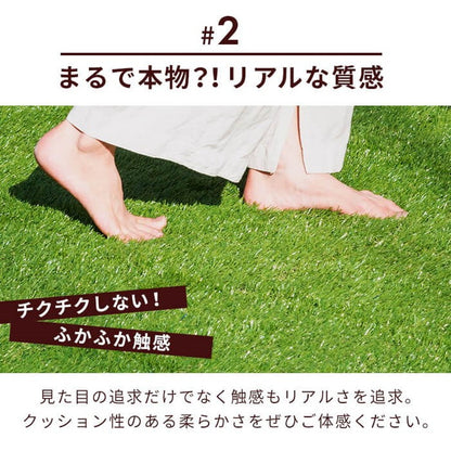 【5%OFF】人工芝 芝タイル 32枚入り 幅30cm 人工芝パネル ジョイント式 芝生 ベランダ 庭 ガーデニング ガーデン DIY セット 2.8平米 デッキ 正方形 屋外(代引不可)