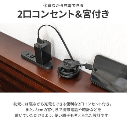 コンセント付きすのこベッド セミダブル グリッド 2個口コンセント付き 宮棚付き パイン材 天然木フレーム(代引不可)