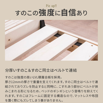 コンセント付きすのこベッド セミダブル グリッド 2個口コンセント付き 宮棚付き パイン材 天然木フレーム(代引不可)