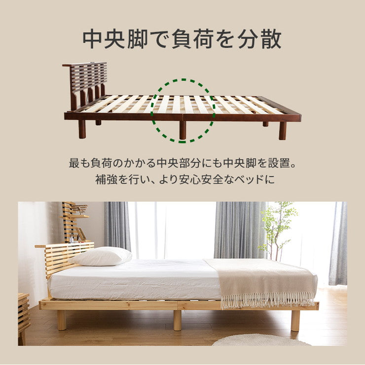 コンセント付きすのこベッド セミダブル グリッド 2個口コンセント付き 宮棚付き パイン材 天然木フレーム(代引不可)