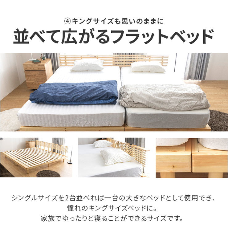 コンセント付きすのこベッド セミダブル グリッド 2個口コンセント付き 宮棚付き パイン材 天然木フレーム(代引不可)
