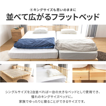 コンセント付きすのこベッド セミダブル グリッド 2個口コンセント付き 宮棚付き パイン材 天然木フレーム(代引不可)