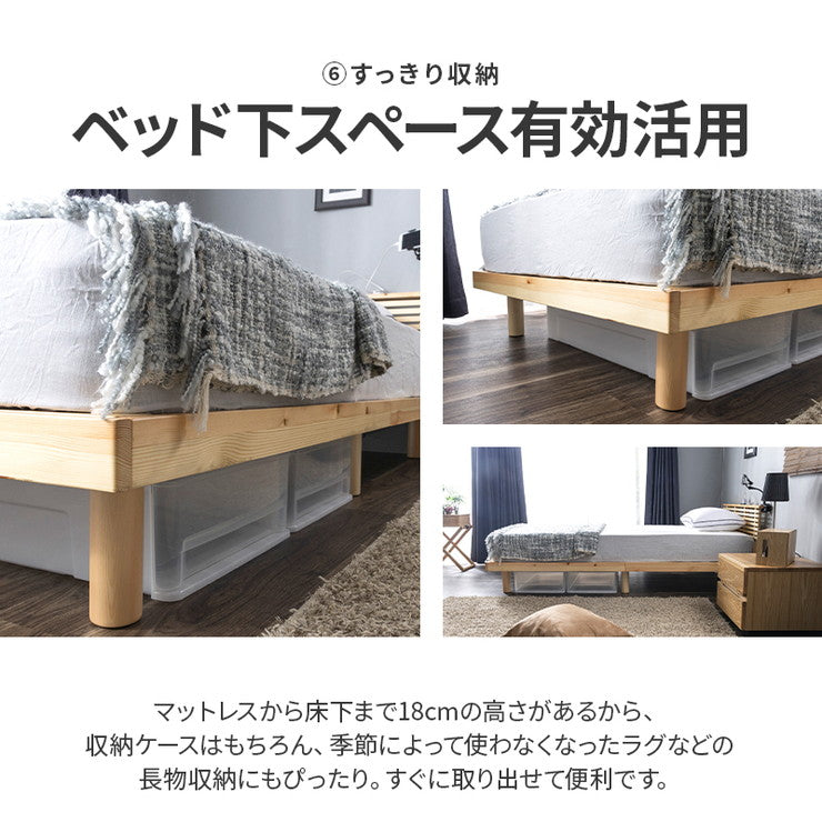 コンセント付きすのこベッド セミダブル グリッド 2個口コンセント付き 宮棚付き パイン材 天然木フレーム(代引不可)