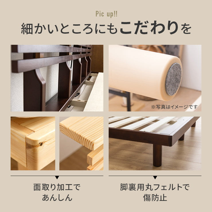 コンセント付きすのこベッド セミダブル グリッド 2個口コンセント付き 宮棚付き パイン材 天然木フレーム(代引不可)